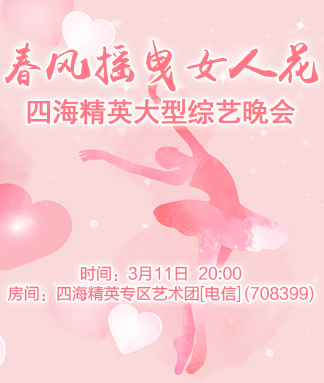 小敏🎤v娱热点