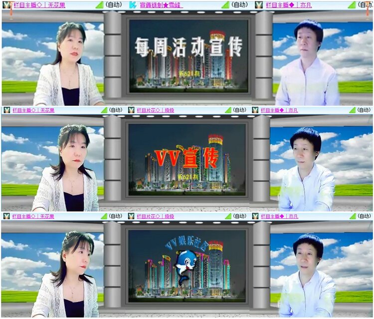 漂泊🎤V娱热点