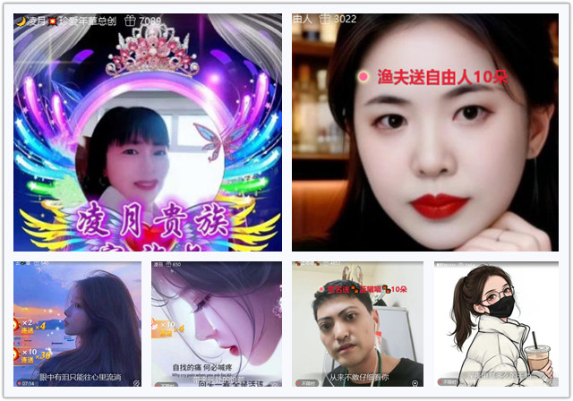 沛滢🎤V娱热点