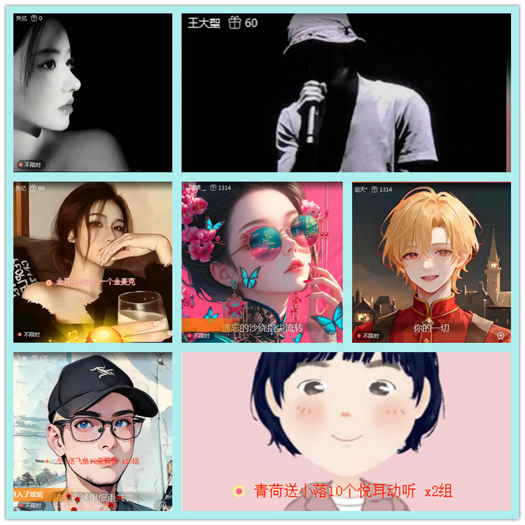 飘雪🎤V娱热点