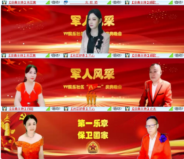 小浅🎤V娱热点