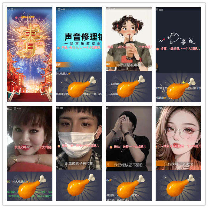 小路🎤V娱热点