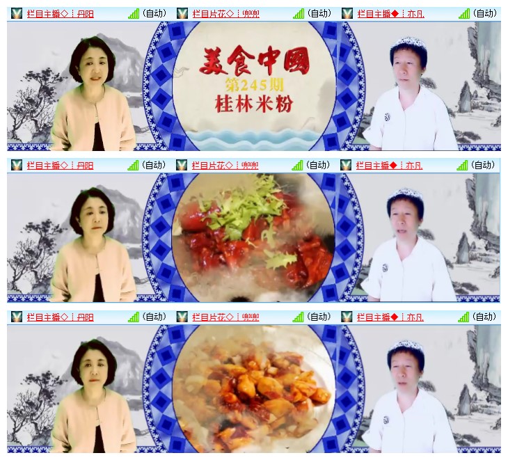 九小九324🎤V娱热点