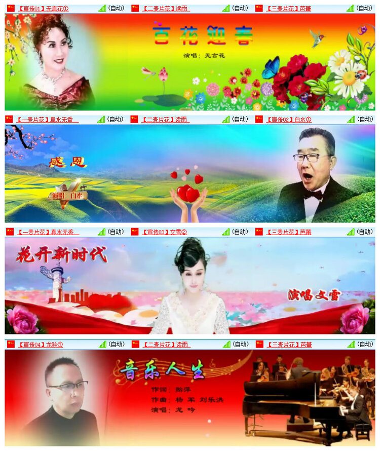 沛滢🎤V娱热点