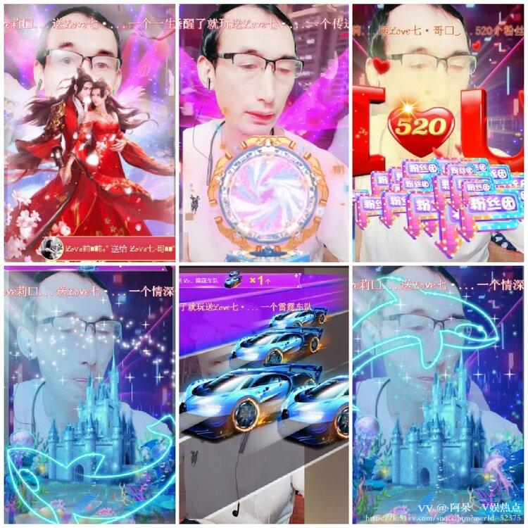 阿呆🎤V娱热点