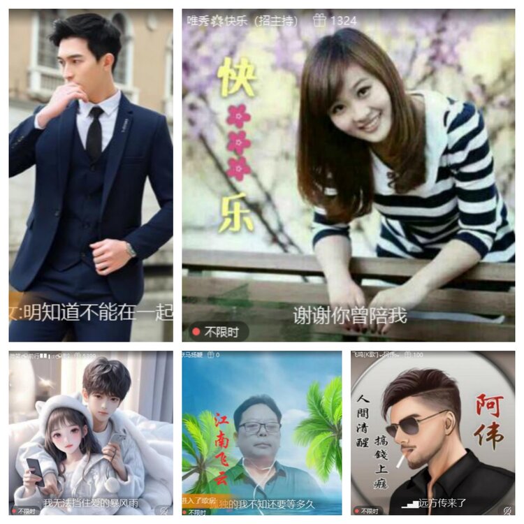 卓然🎤V娱热点