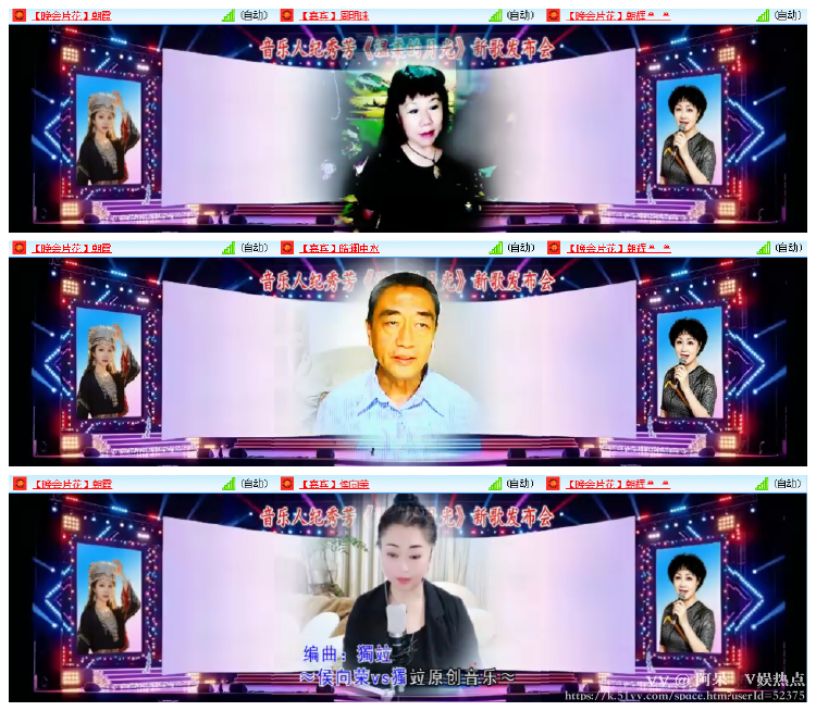 阿呆🎤V娱热点
