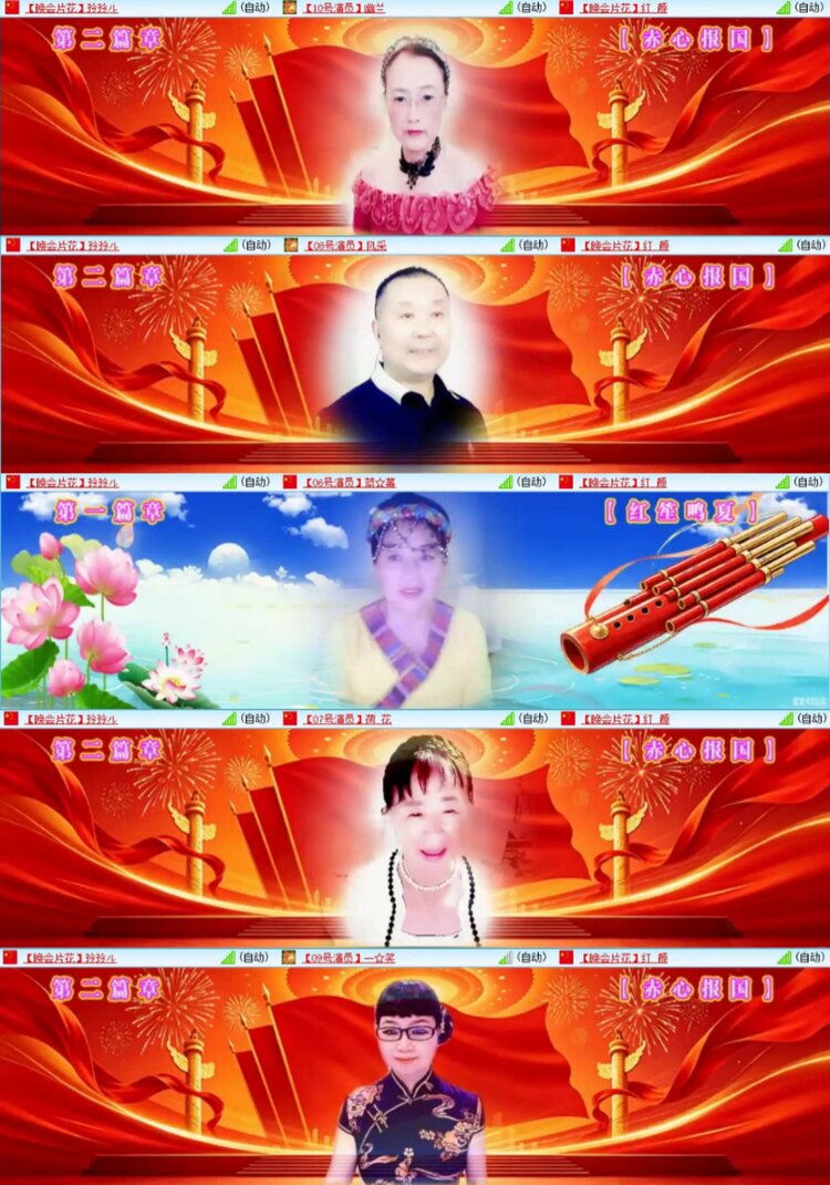 芯薇🎤V娱热点