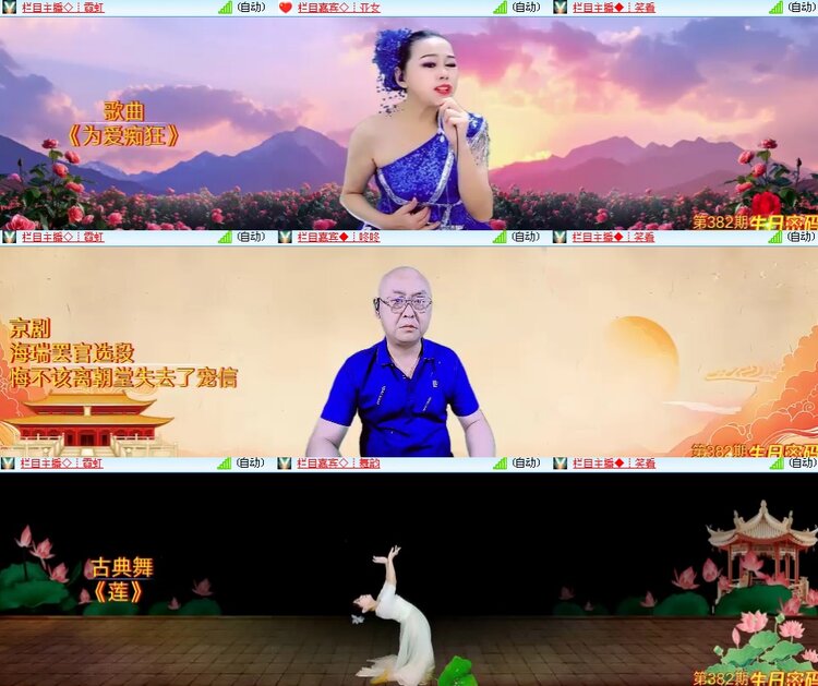 思点🎤V娱热点