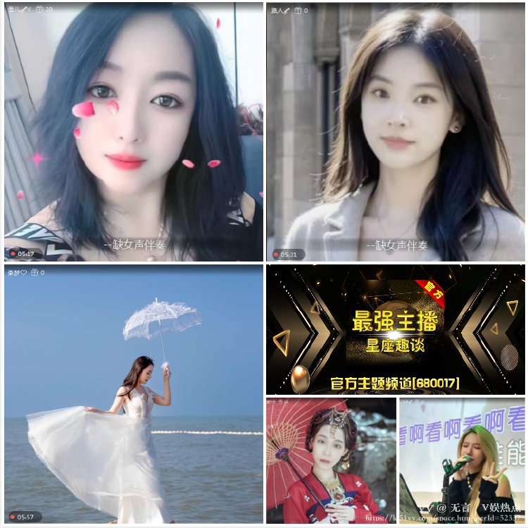 无言🎤V娱热点