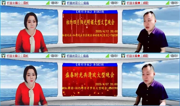 落雪🎤V娱热点