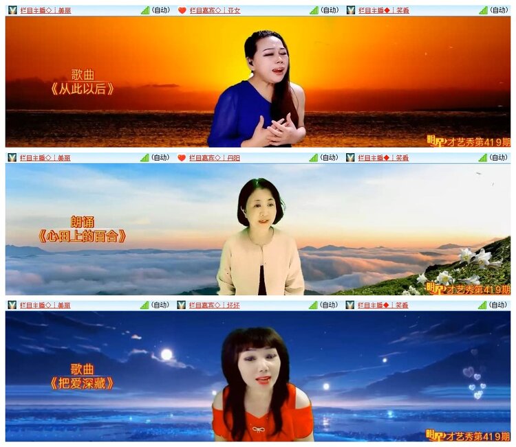 南风🎤V娱热点