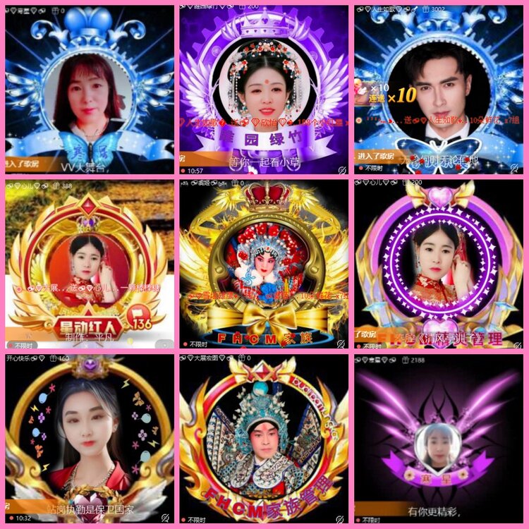 惜缘🎤V娱热点