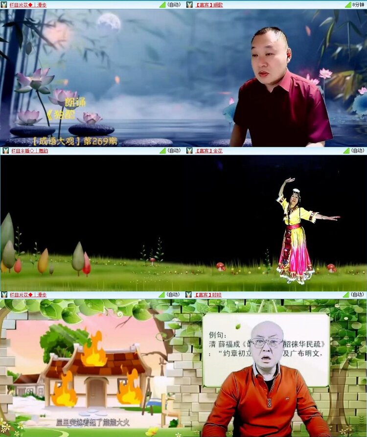 若雨🎤V娱热点