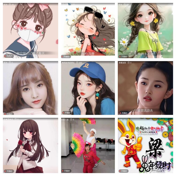 海燕🎤V娱热点