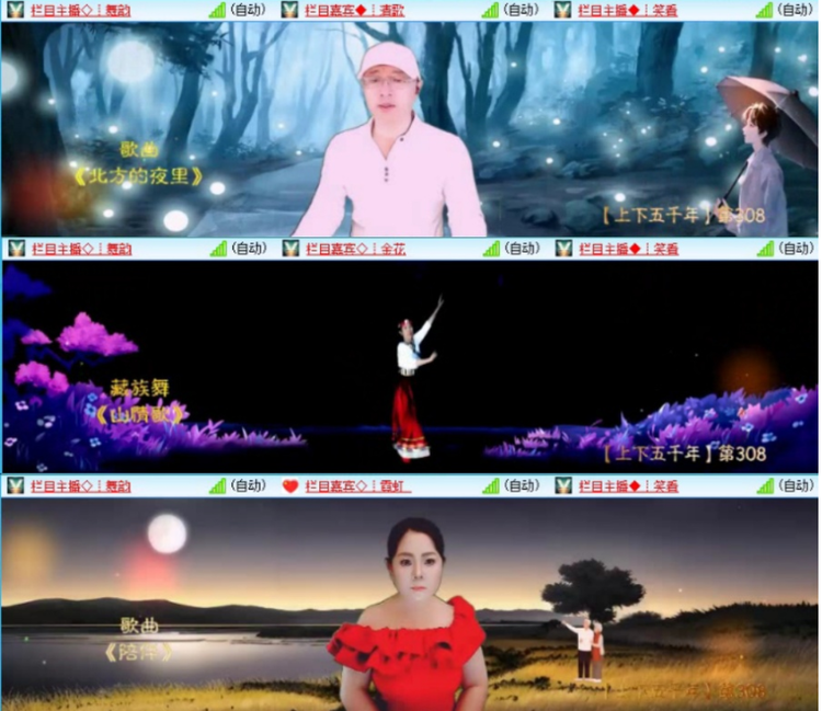 漂泊🎤V娱热点