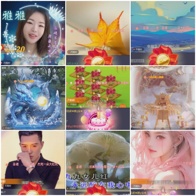 思点🎤V娱热点