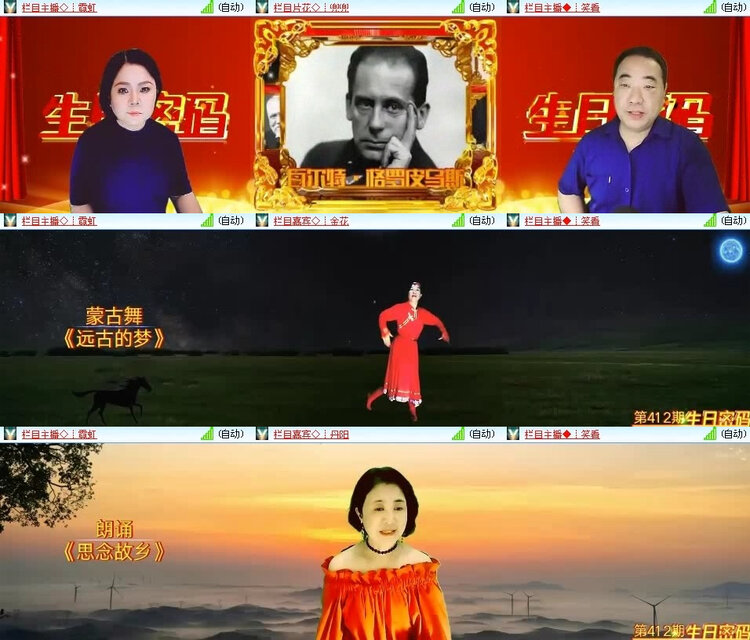 风景🎤V娱热点