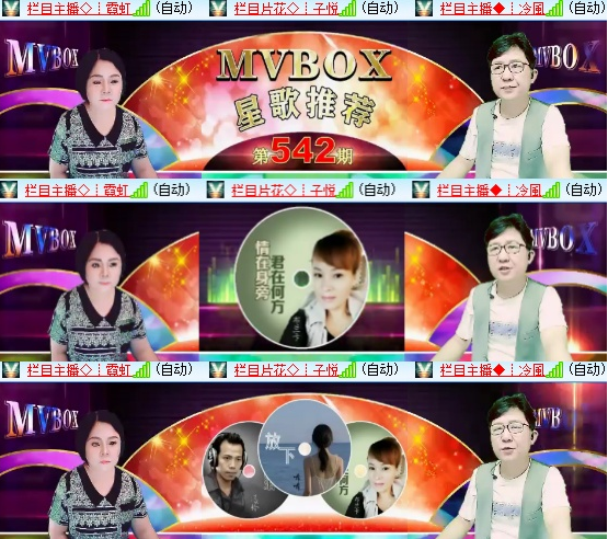 漂泊🎤V娱热点