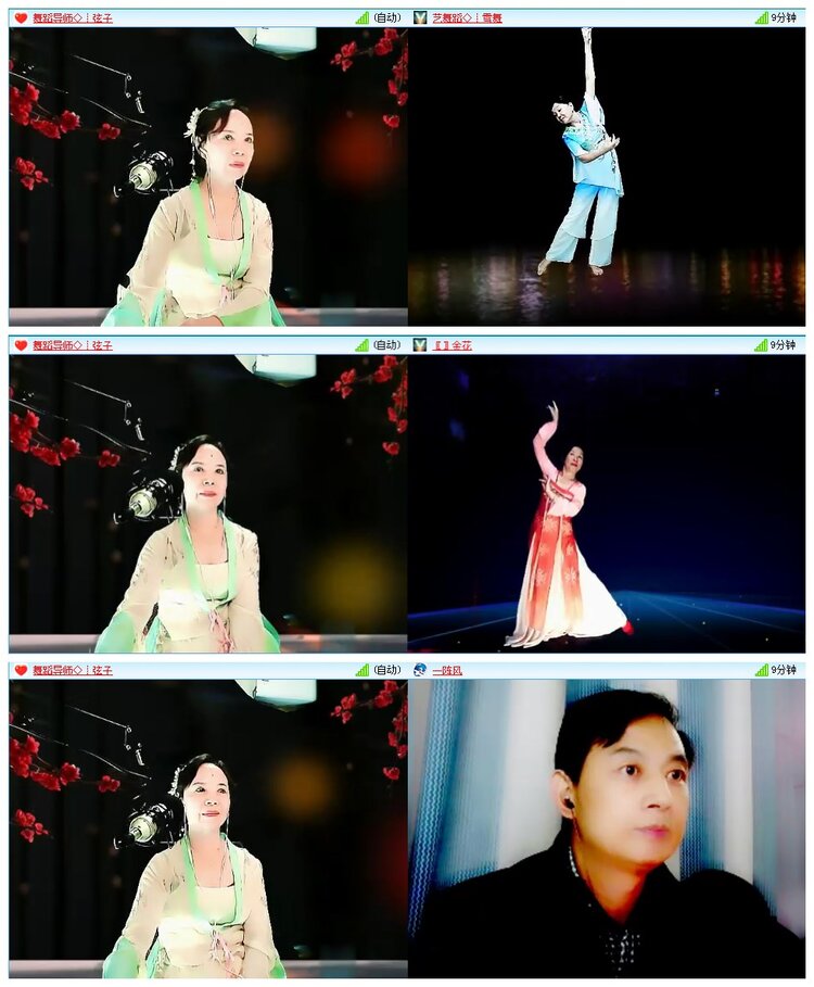 凡人🎤V娱热点