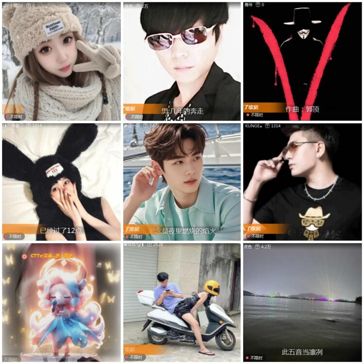 思点🎤V娱热点