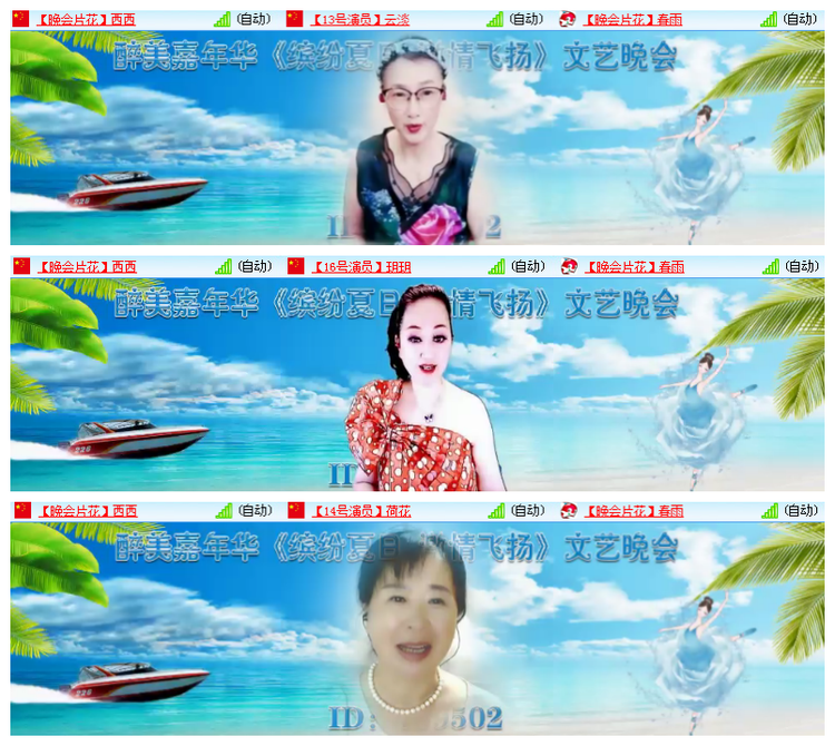 风景🎤V娱热点