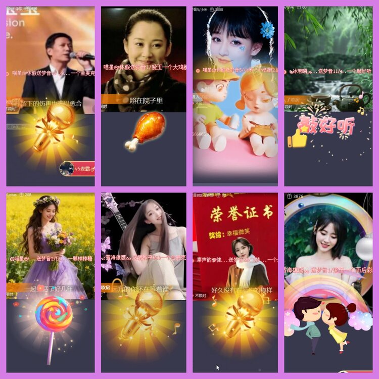 杜影🎤V娱热点