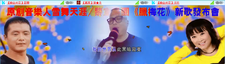 愉悦🎤V娱热点