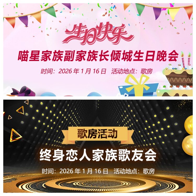 浓茶🎤V娱热点