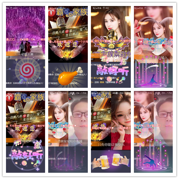 听云🎤V娱热点