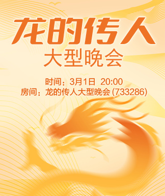 海涛🎤V娱热点