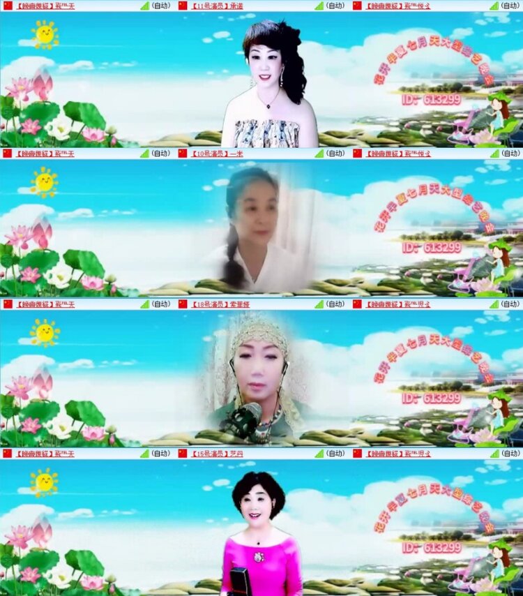 云中云🎤V娱热点