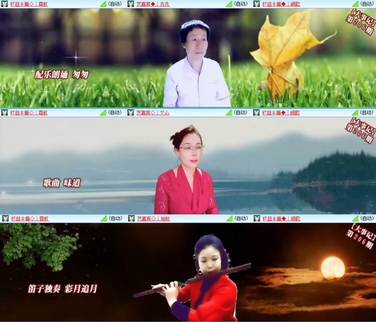 柠檬🎤V娱热点