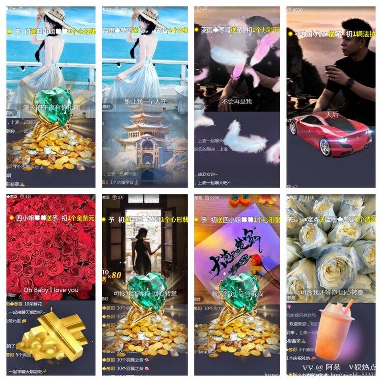 阿呆🎤V娱热点
