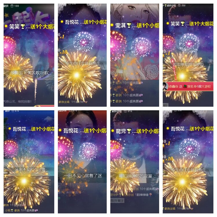 卓然🎤V娱热点