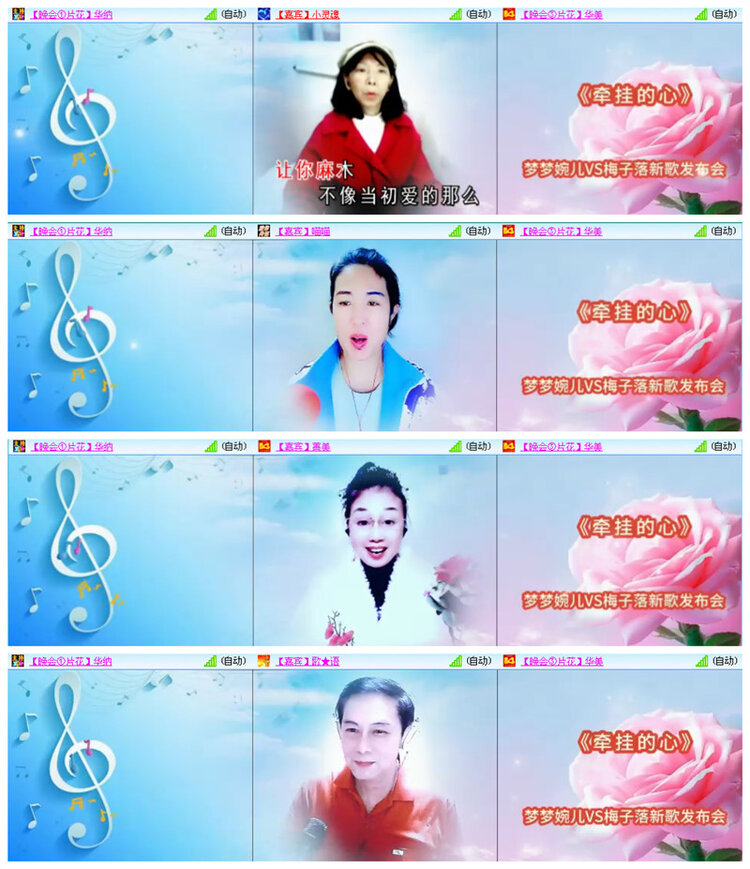 听云🎤V娱热点