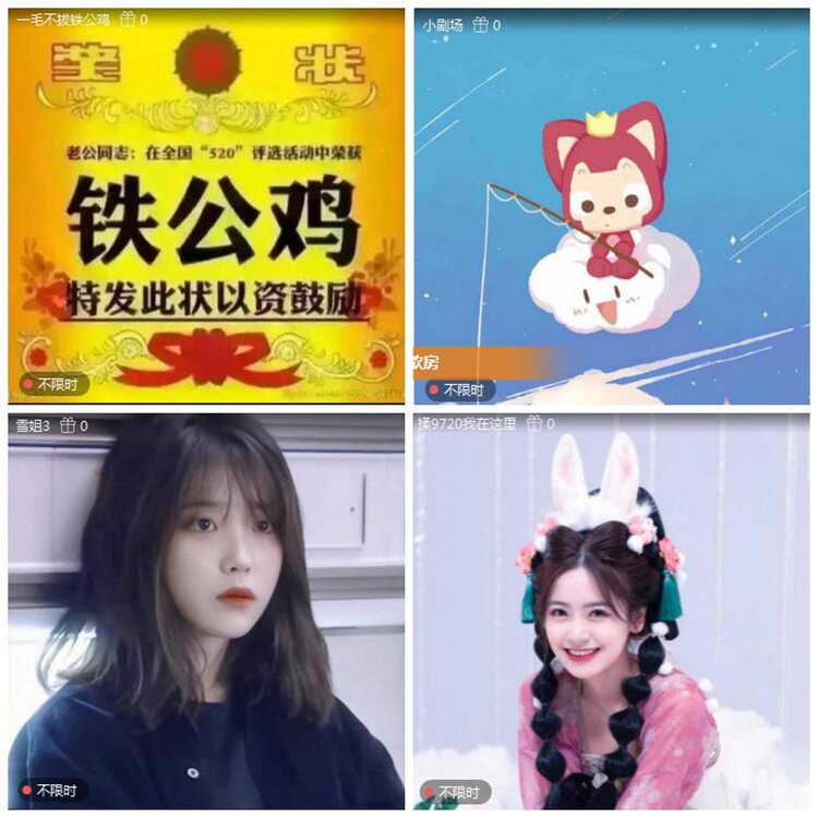 凡人🎤V娱热点