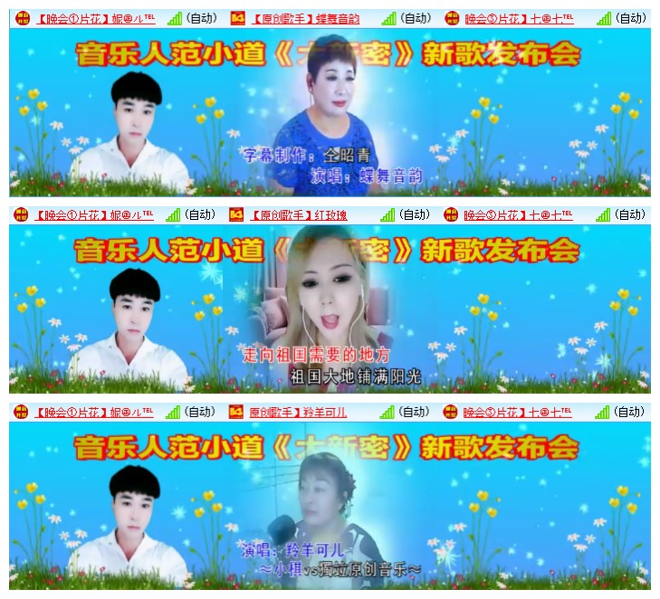 九小九324🎤V娱热点
