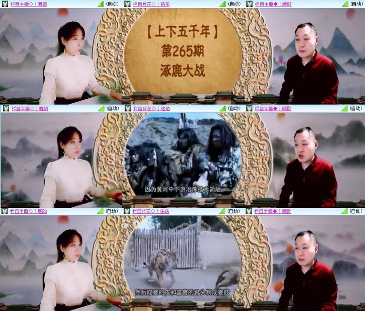 梅香🎤V娱热点