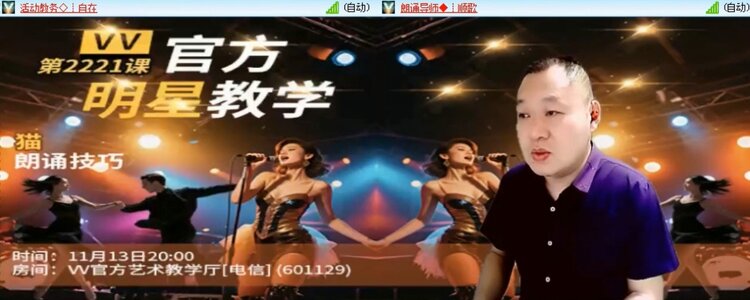 梅香🎤V娱热点