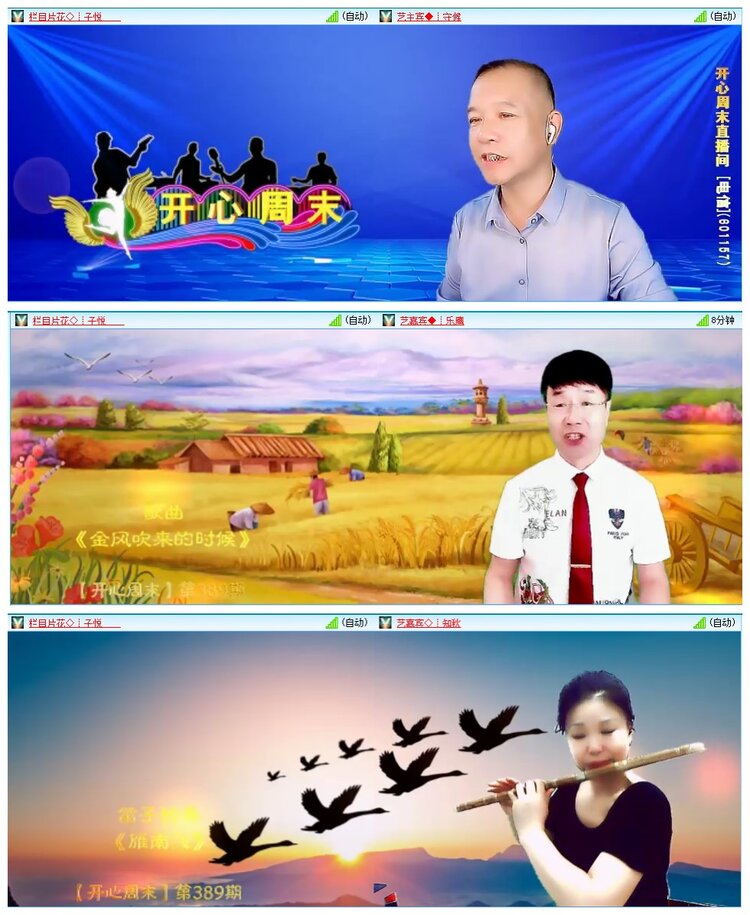 背影🎤V娱热点