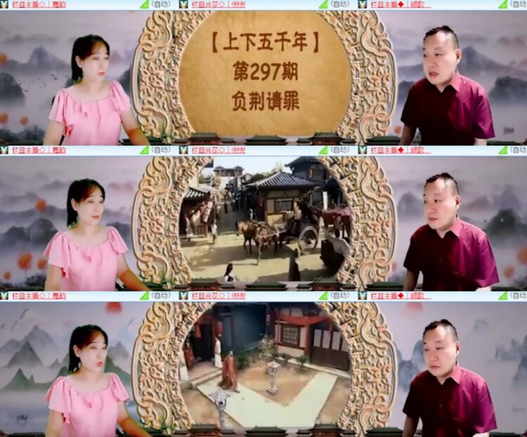 杜影🎤V娱热点