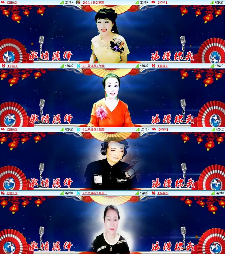 曾经🎤V娱热点