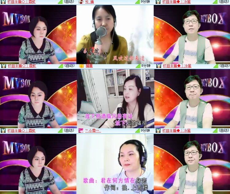 心玫🎤V娱热点