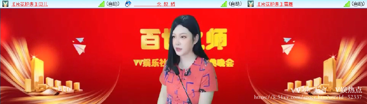 无言🎤V娱热点