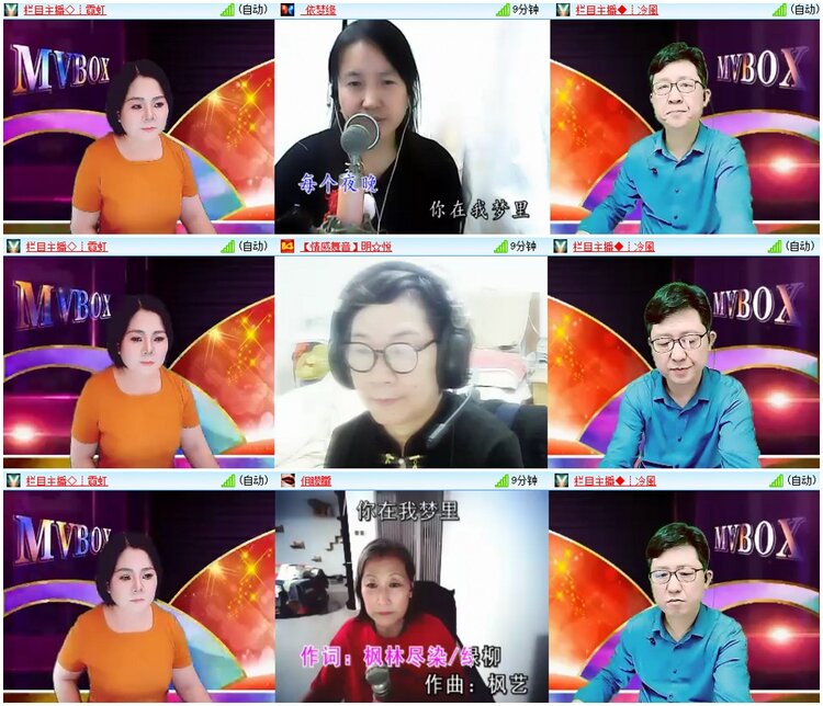 墨馨儿🎤V娱热点