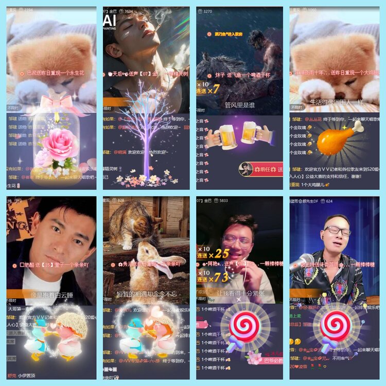 曾经🎤V娱热点