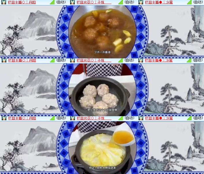 海燕🎤V娱热点