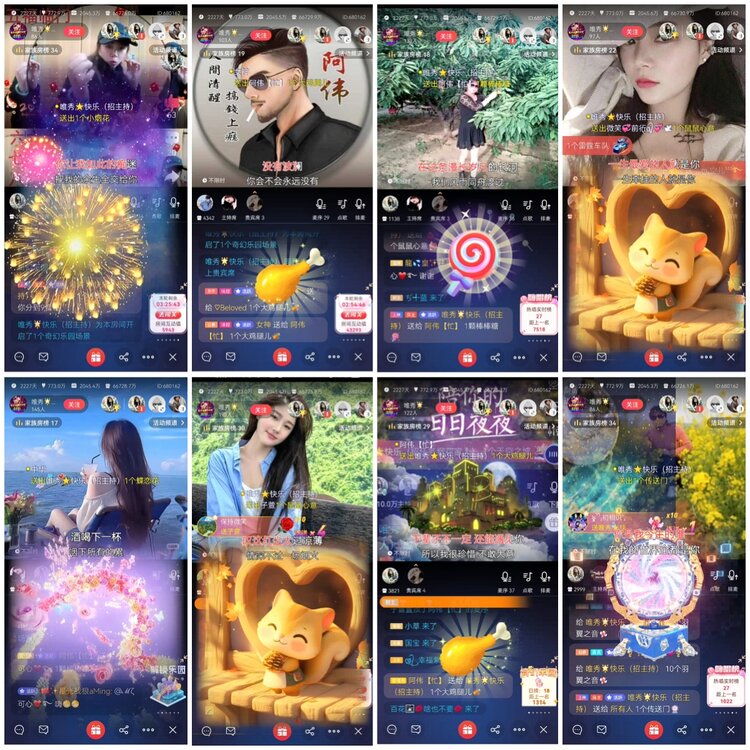 愉悦🎤V娱热点