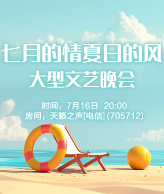 一甄🎤V娱热点